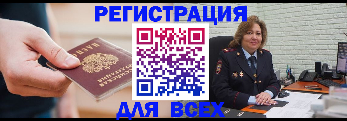 форма 3 в Белгороде